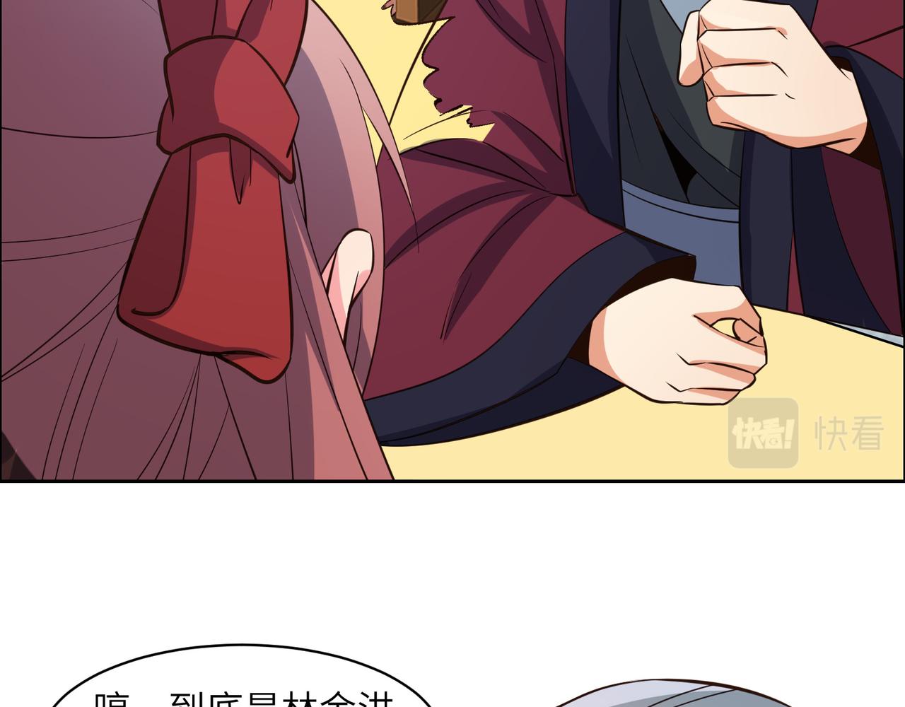 第119话 反墨之盟81