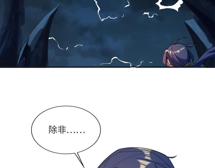 第104话 神秘记忆4