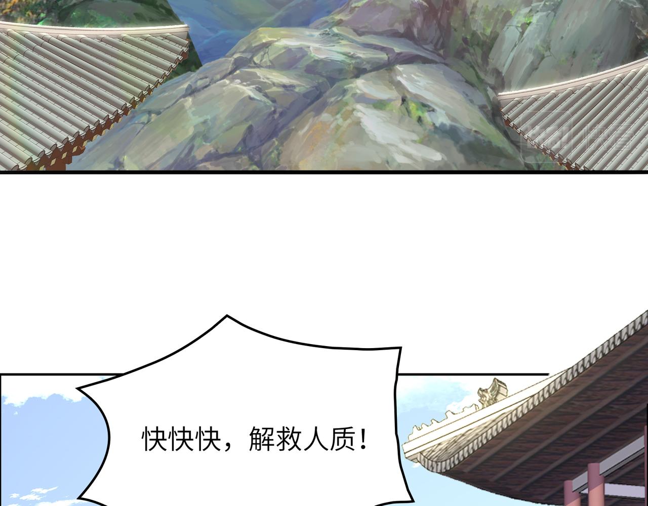 第148话乘胜追击17