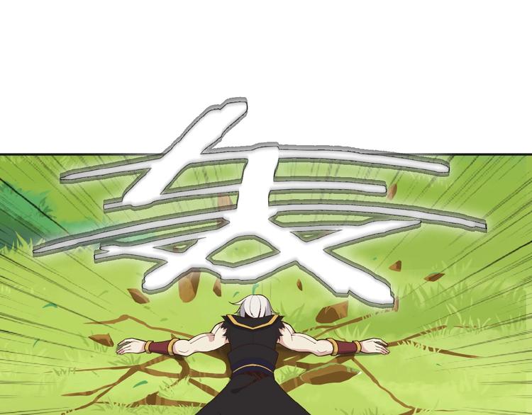 第17话 杀心渐起11