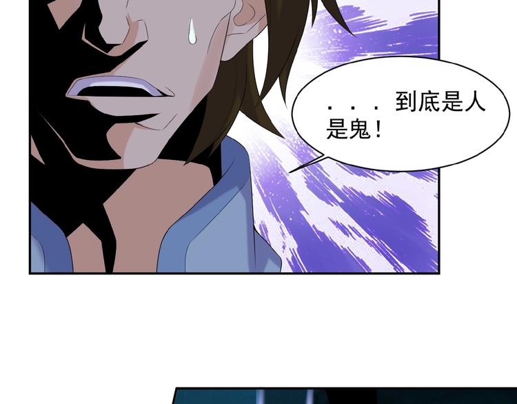 第27话 傀儡大阵41