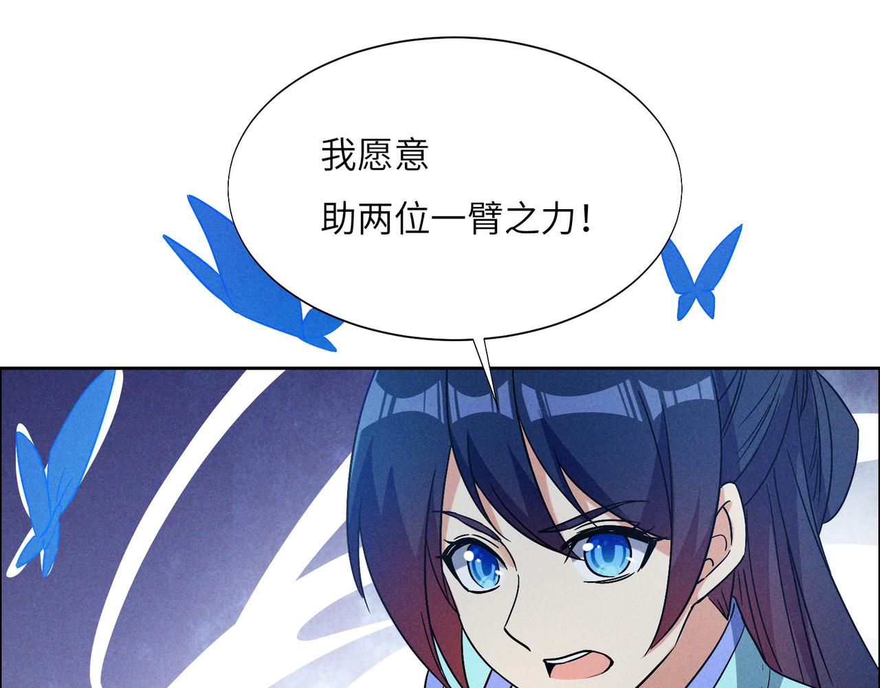 第154话魔神降临33