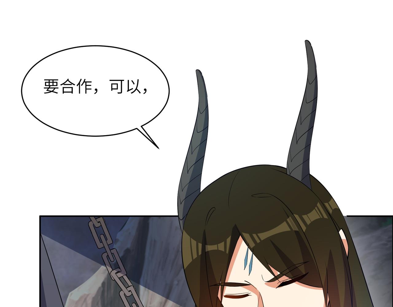 第128话 多方谋划13