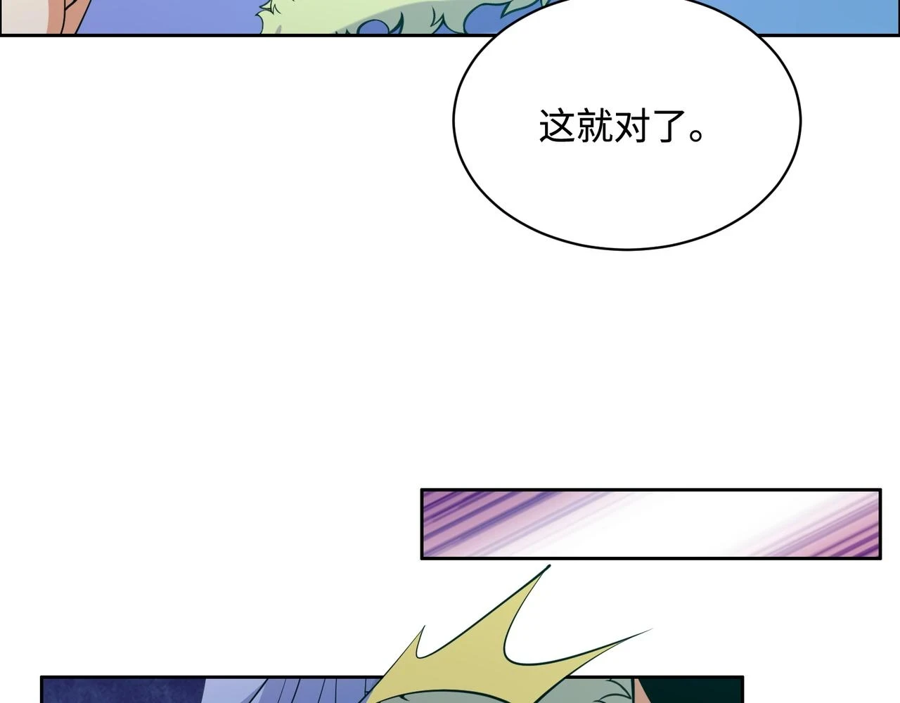 第170话 最终一战·二56