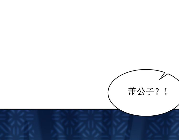 第79话 毅然赴约91