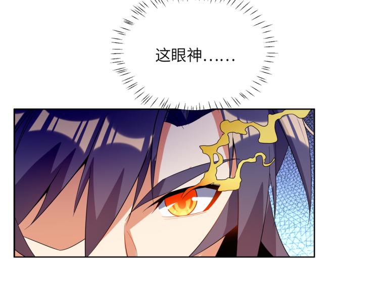 第108话 不许跪！43