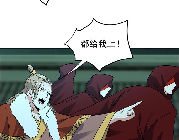 第75话 摧枯拉朽9