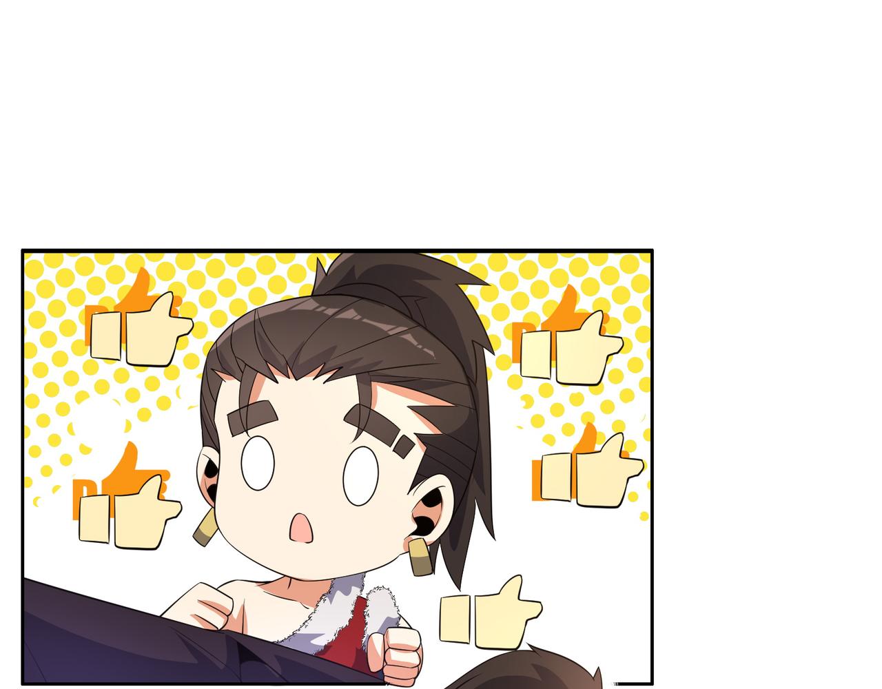 第112话 打上万兽宗！69