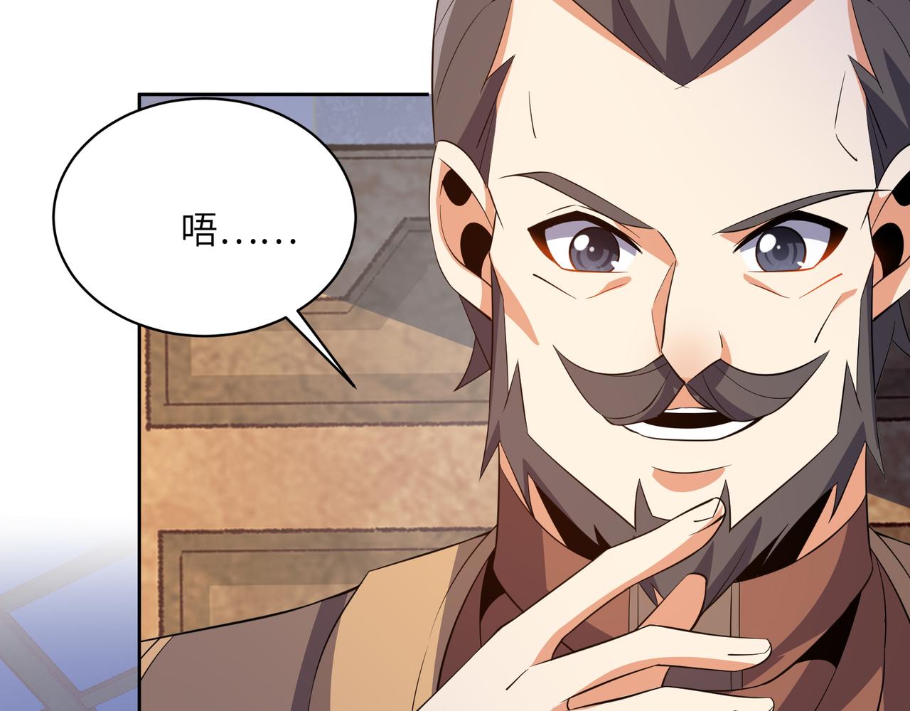 第128话 多方谋划85