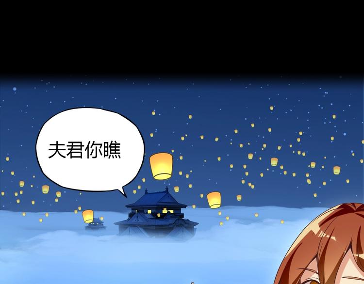 番外 中秋祈愿7