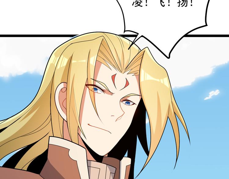 第95话 神殿轮回110