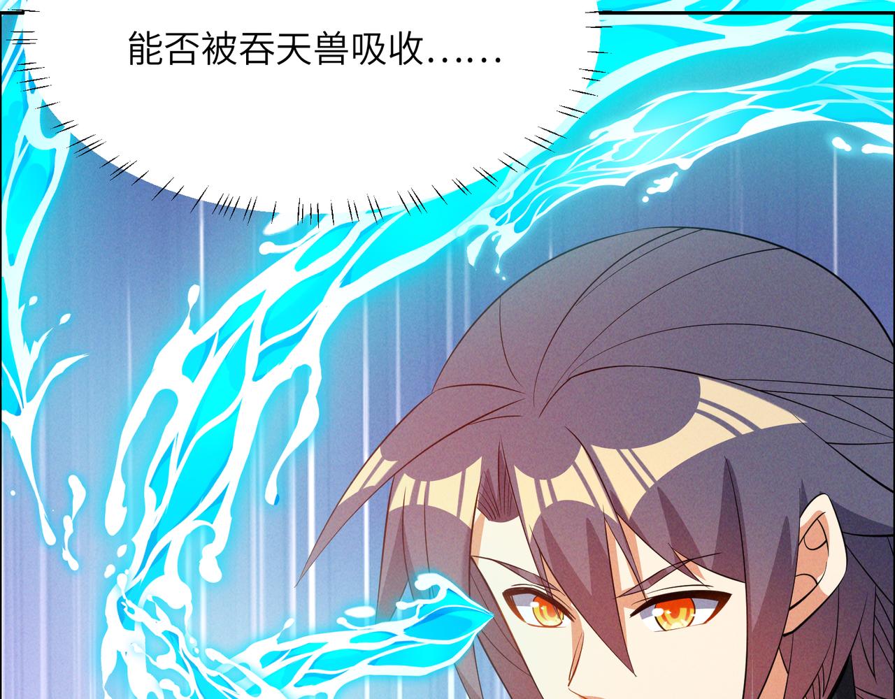 第160话 暂避锋芒69