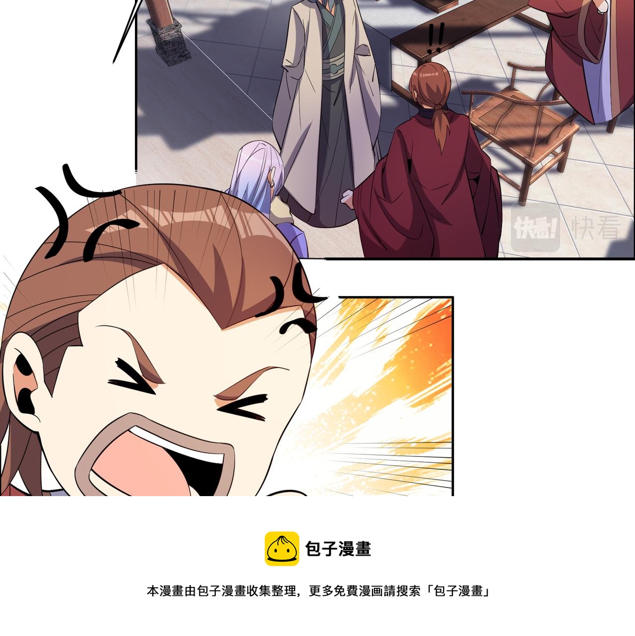 第129话 突袭墨府76