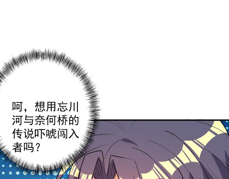 第91话 失散112