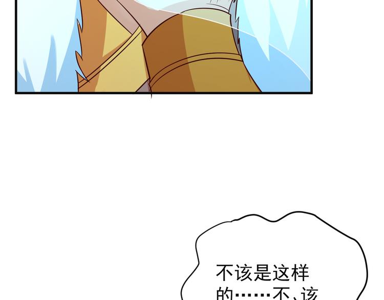第76话 黑暗中的面孔104