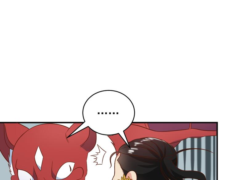 第82话 御兽之战74