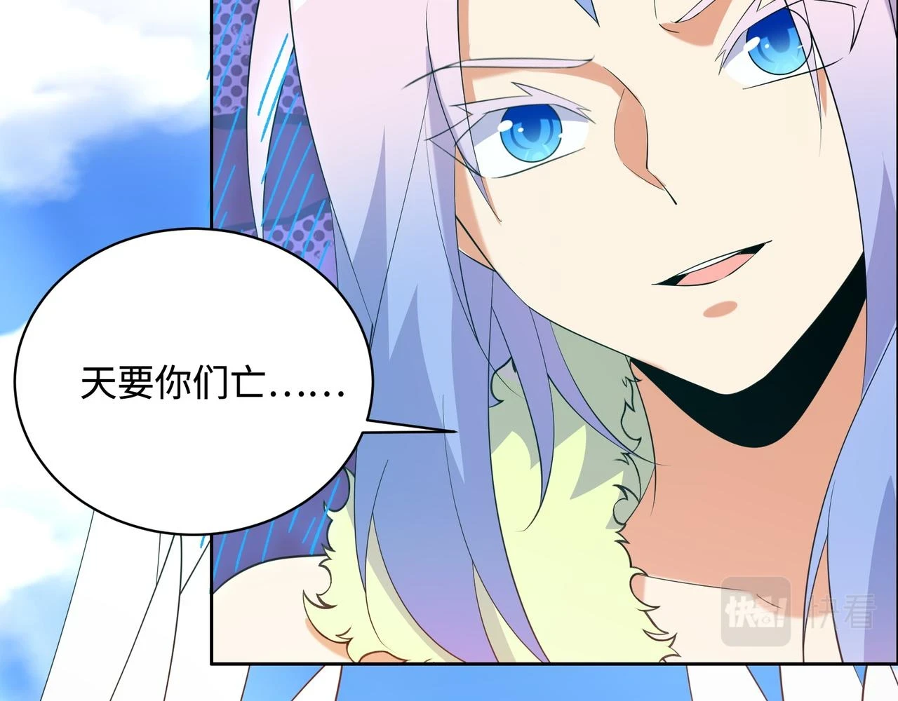 第170话 最终一战·二58