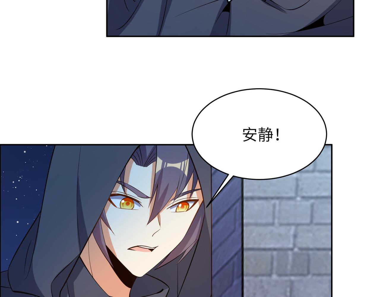 第121话 寄心血魔35