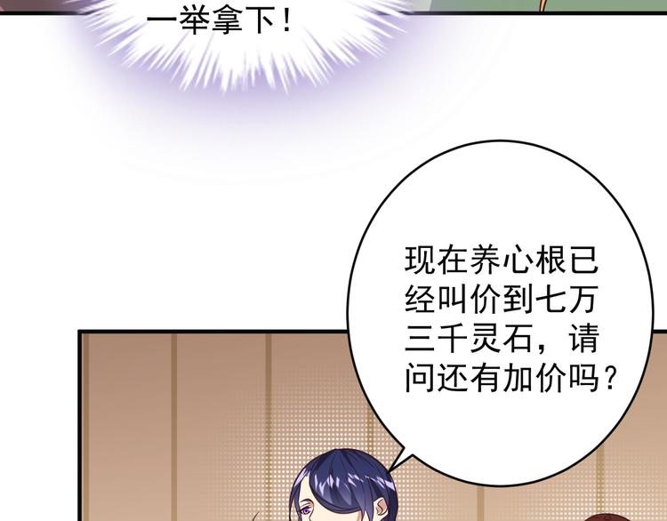 第72话 暗中施援31