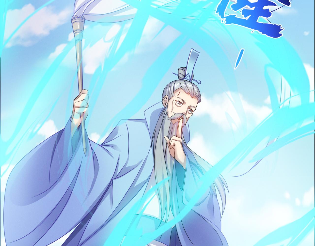 第165话 南宫雪的选择？10