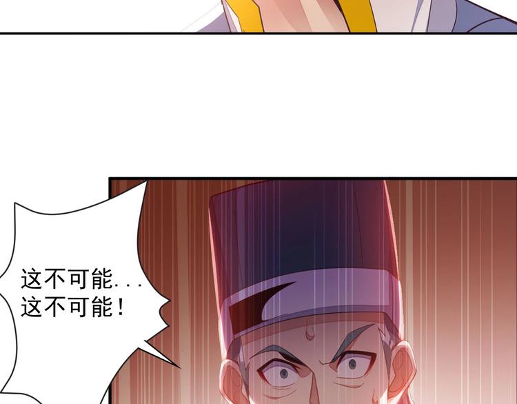 第32话 空间裂缝99