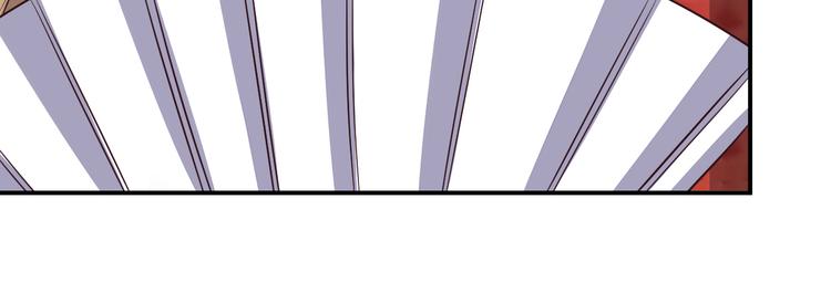 第68话 天骄茶会25