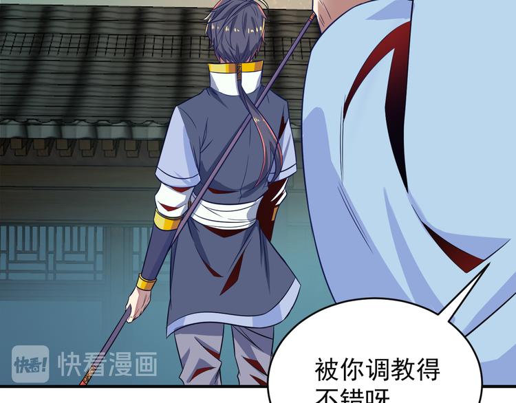 第76话 黑暗中的面孔4