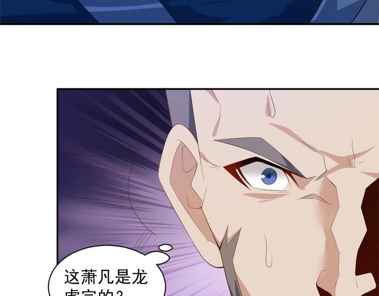 第30话 夺宝67