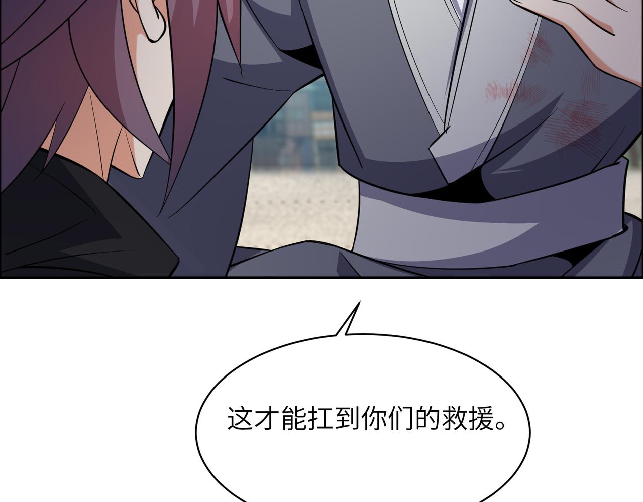 第148话乘胜追击98