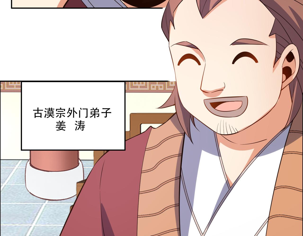 第119话 反墨之盟87