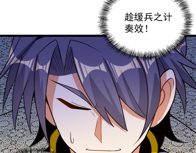 第98话 破除幻境147