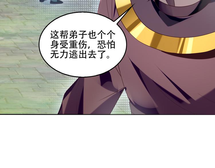 第59话 屠龙107