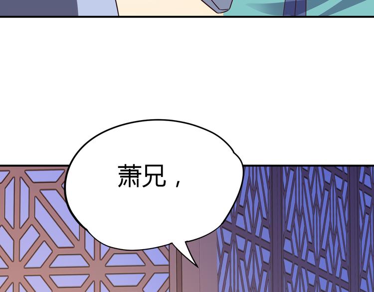第66话 云海公子167