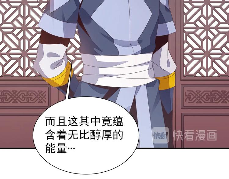 第41话 出手相救65