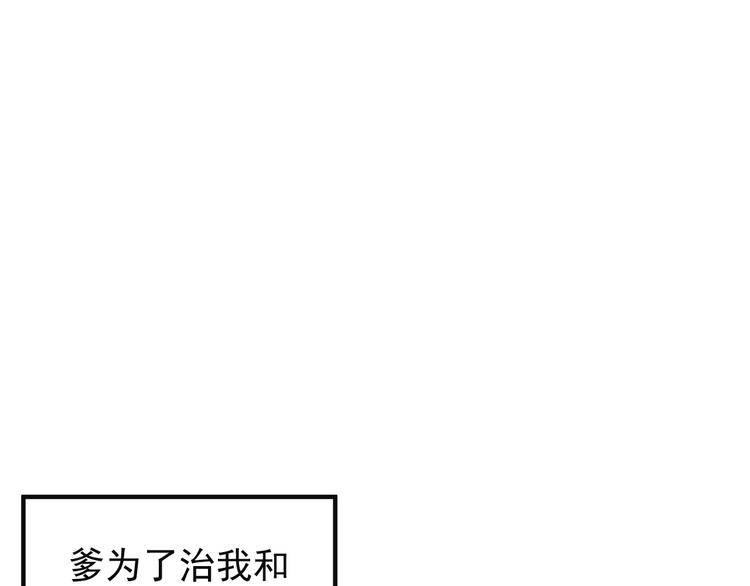 第80话 往事114