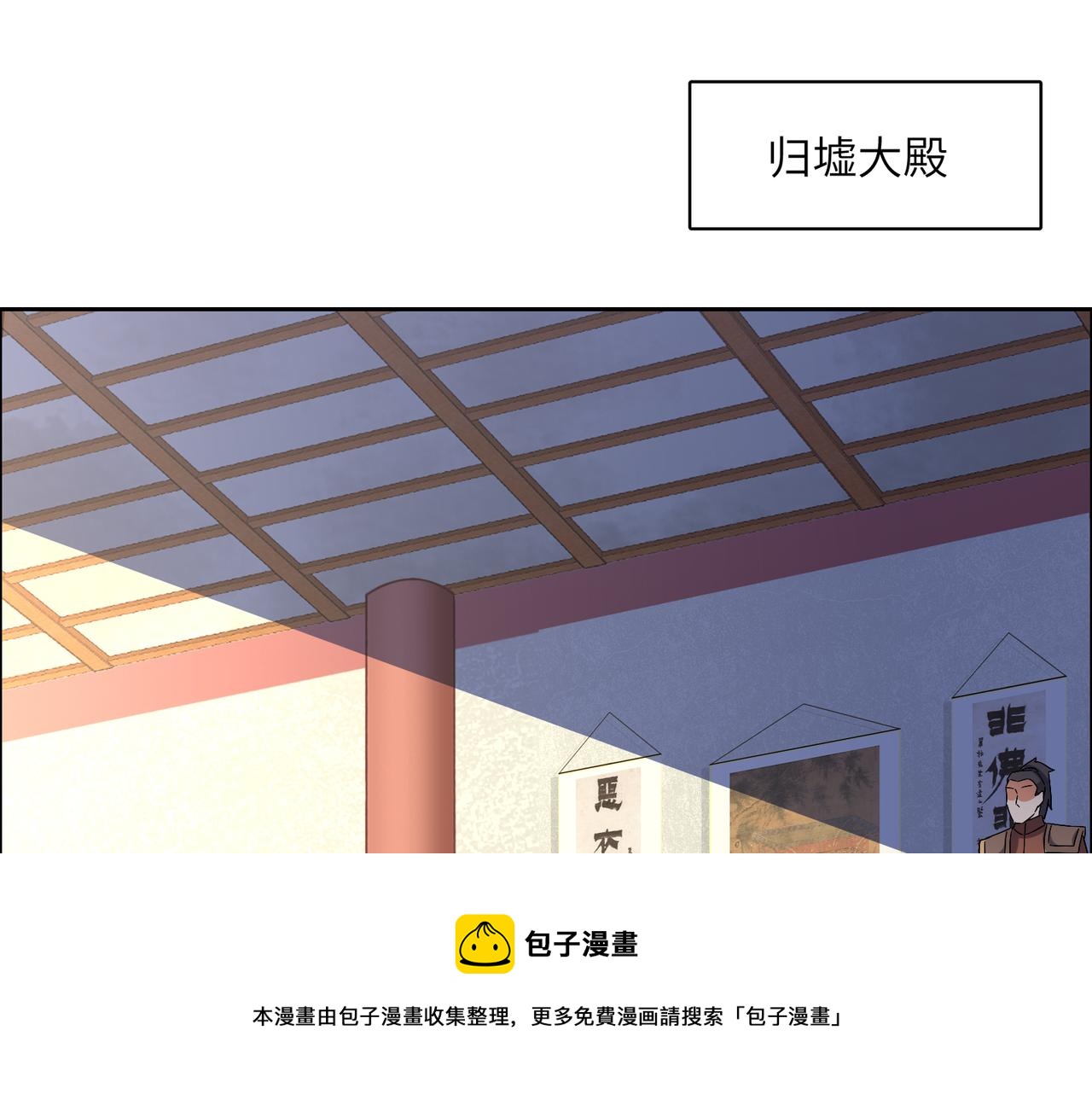 第128话 多方谋划52