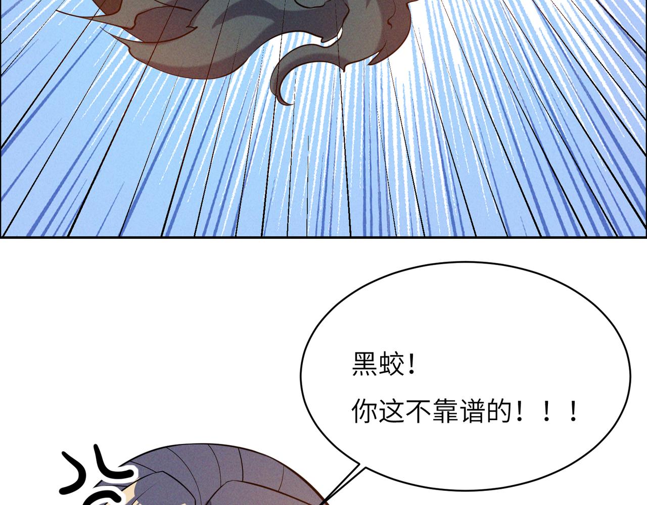 第160话 暂避锋芒47