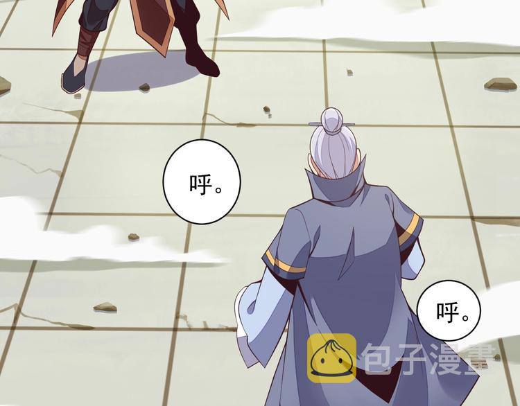 第39话 抢灵石3