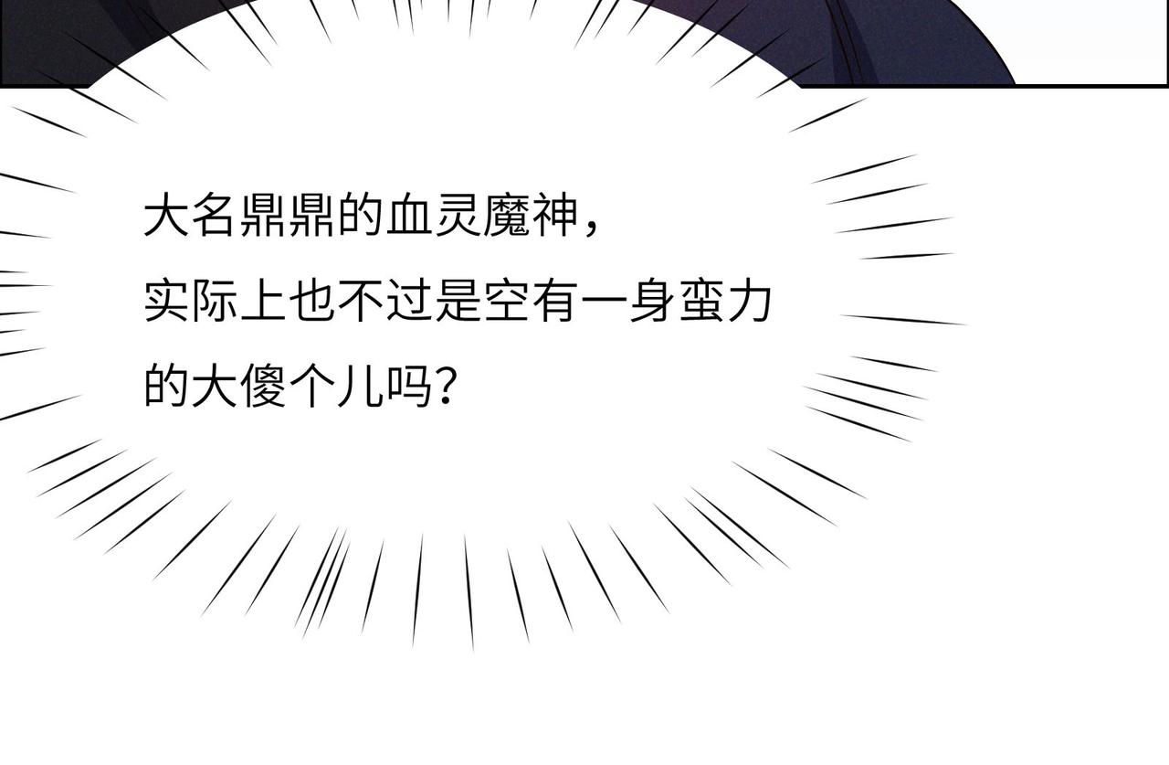 第156话 败中求胜52
