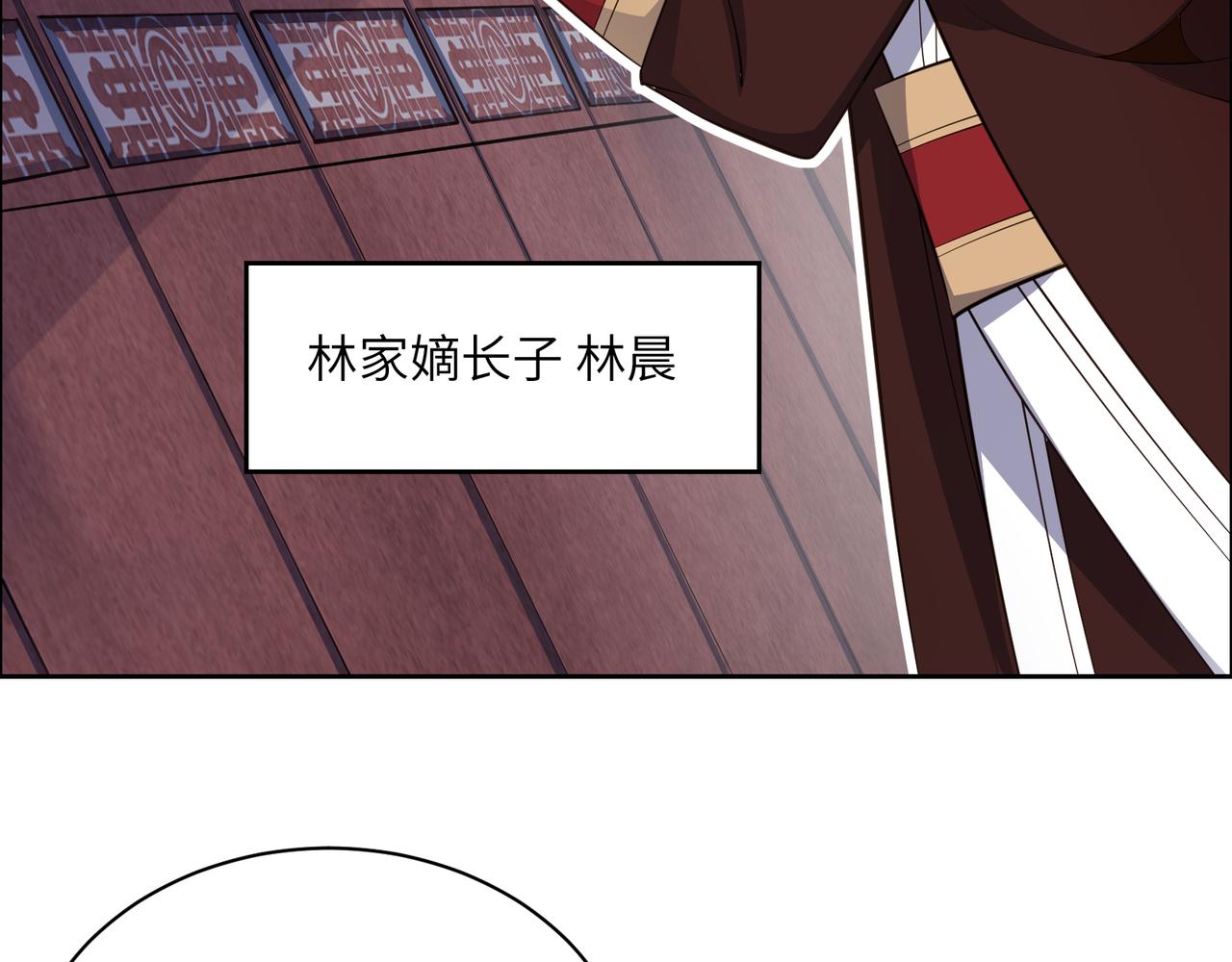 第122章 再见黑蛟龙11