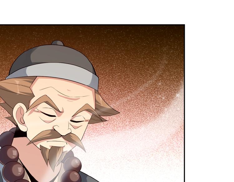 第10话 我的丹才是丹！105
