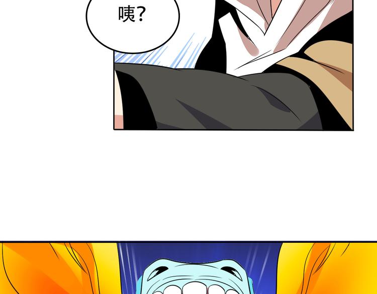 第58话 灵花与恶龙30