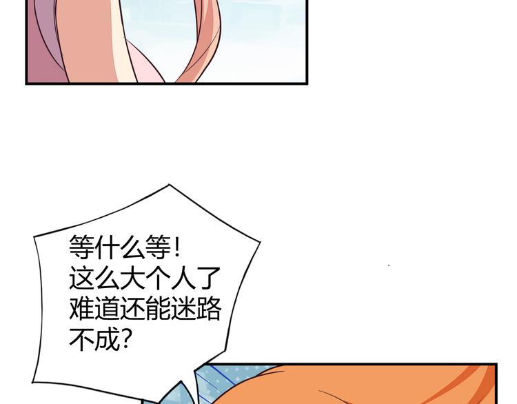 第66话 云海公子64