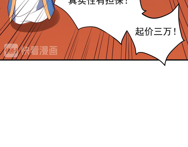 第72话 暗中施援11