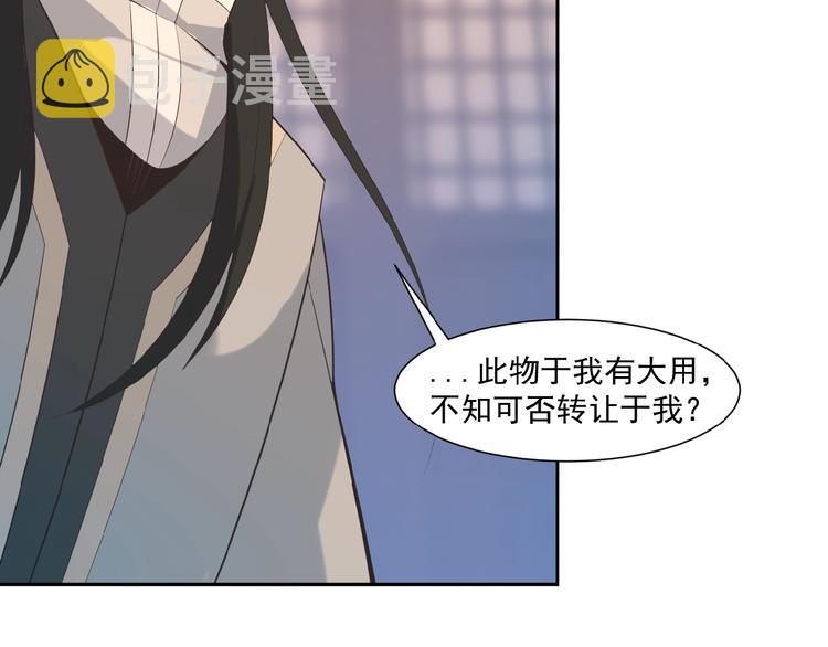 第9话 炼丹大神10