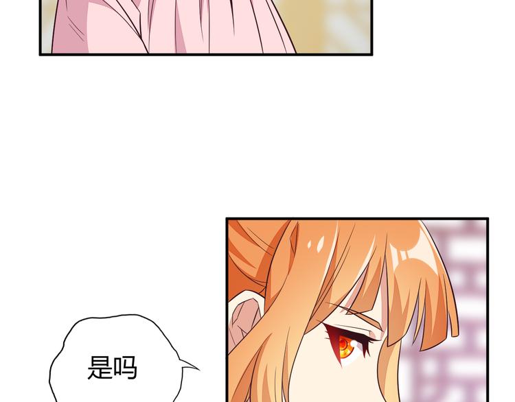 第67话 安澹氏族24