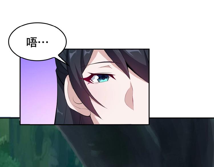 第24话 想太多2