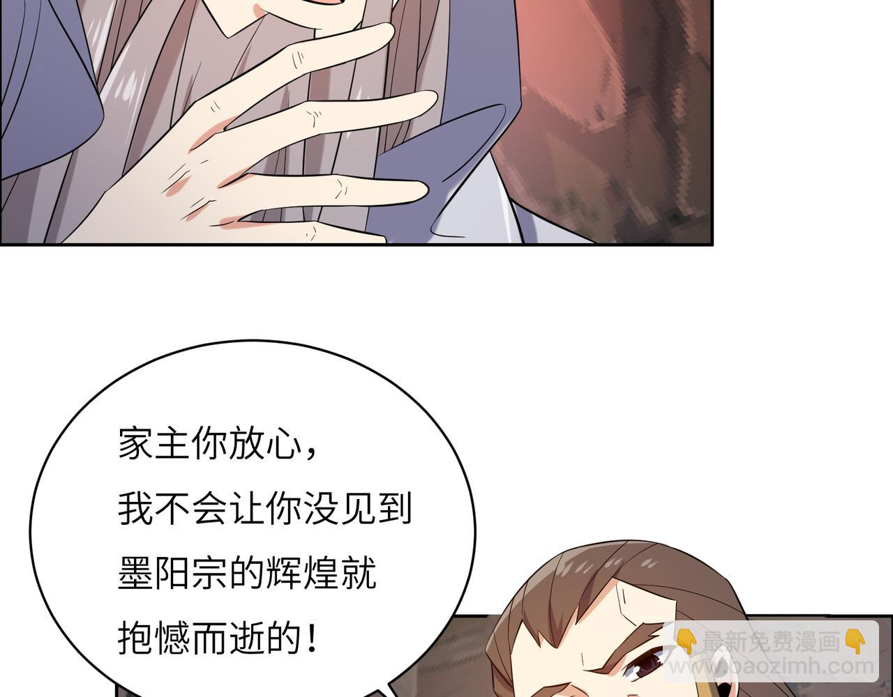 第144话内外齐攻14