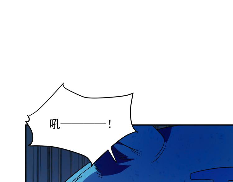 第85话 巴蛇部族73