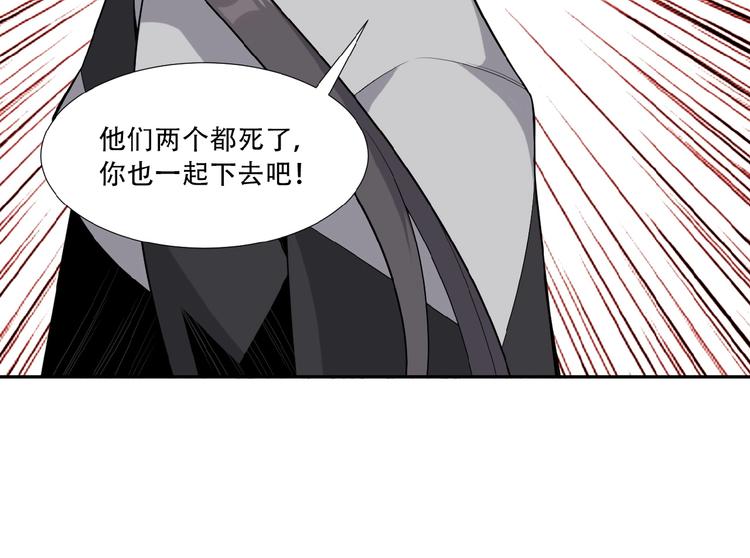第20话 火灵花的守护妖兽62
